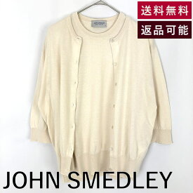 ＼3300円以上購入で30％OFF／【中古】ジョンスメドレー JOHN SMEDLEY アンサンブルニット ノースリーブ 5分袖カーディガン ペールオレンジ ベージュ 送料無料 g0929y006-1107 返品可 古着 中古 ブランド古着DB