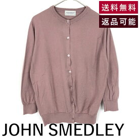 ＼3300円以上購入で30％OFF／【中古】ジョンスメドレー JOHN SMEDLEY カーディガン 七分袖 クルーネック レッドパープル くすみカラー 送料無料 g1023t003-1124 返品可 古着 中古 ブランド古着DB