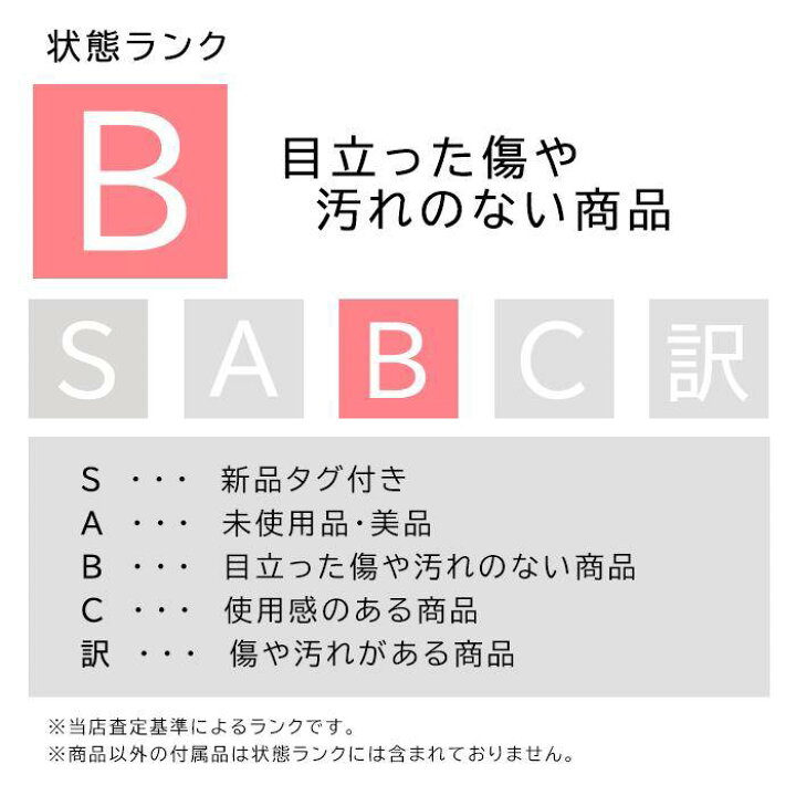 楽天市場】【中古】ドゥロワー Drawer ノベルティトートバッグ  