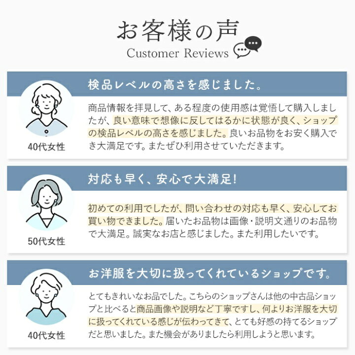 楽天市場】【中古】ドゥロワー Drawer ブラウス ドット柄 シルク 上質 