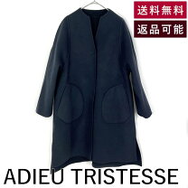楽天市場】アデュートリステス ジャケットの通販