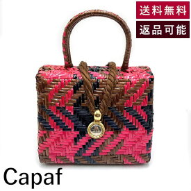 ＼3300円以上購入で30％OFF／【中古】カパフ Capaf かごバッグ チェック柄 ハンドバッグ カゴバッグ 美品 ピンク ブラウン ネイビー 送料無料 g0620wq007-20m 返品可 古着 中古 ブランド古着DB