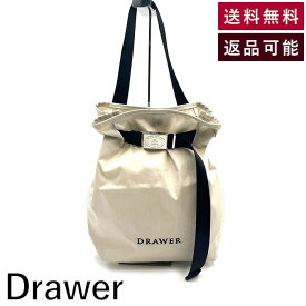 【中古】ドゥロワー Drawer ノベルティバッグ ワンショルダー ベルト 2way ライトベージュ 送料無料 g1113t0205 返品可 古着 中古 ブランド古着DB 割引