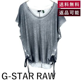 【中古】ジースターロゥ G-STAR RAW Tシャツ フレンチスリーブカットソー 襟ぐり広め 色ムラ加工 グレー系 送料無料 g1120m014 返品可 古着 中古 ブランド古着DB 割引