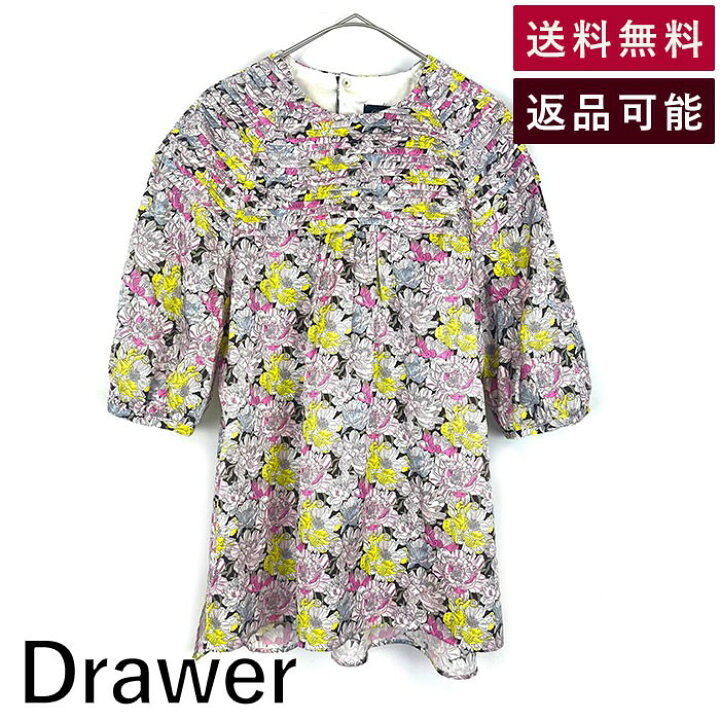 楽天市場】【楽天スーパーSALE 30％OFF】【中古】ドゥロワー Drawer 花 