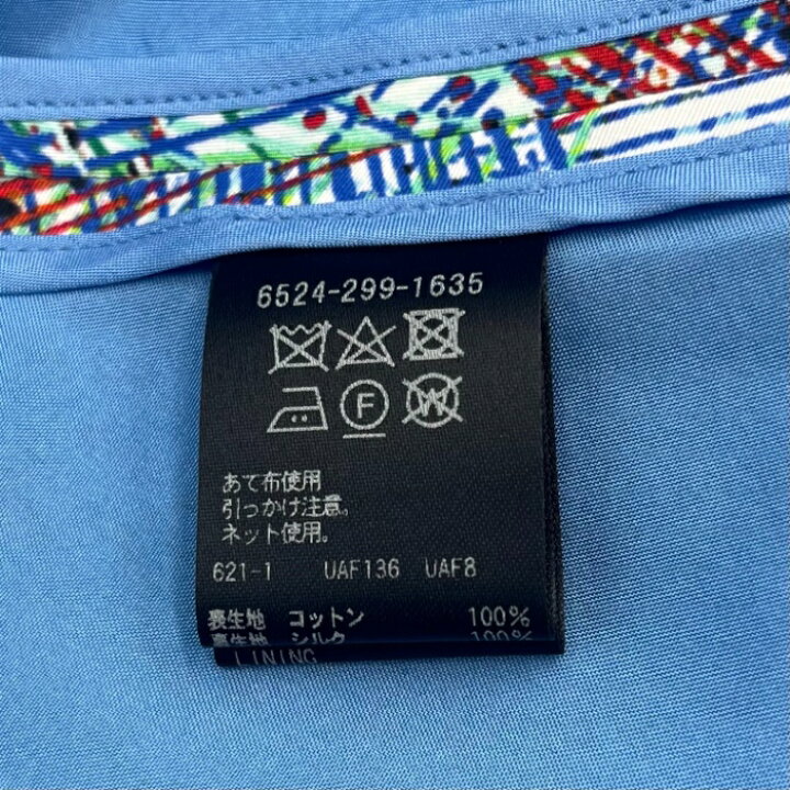 楽天市場】【中古】ドゥロワー Drawer フレアロングスカート 柄 レース 
