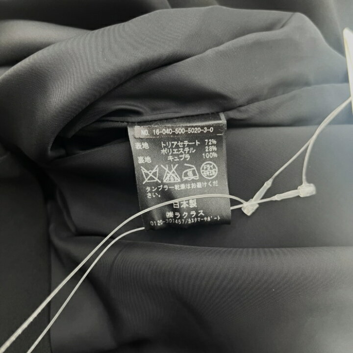 楽天市場】【中古】ミューズ ドゥ ドゥーズィエムクラス Deuxieme  