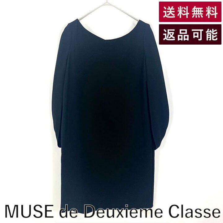 楽天市場】【中古】ミューズ ドゥ ドゥーズィエムクラス Deuxieme  