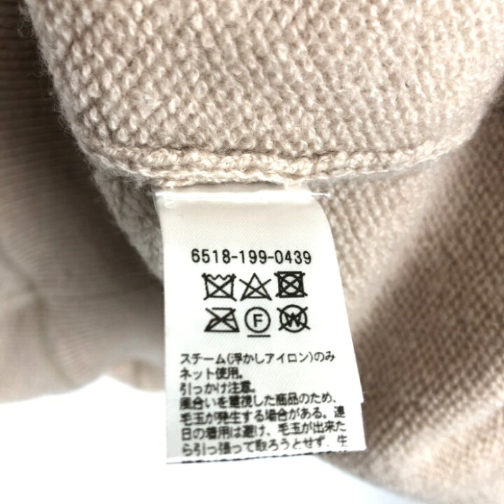 楽天市場】【中古】ドゥロワー Drawer フード付きベスト 12Gウール  