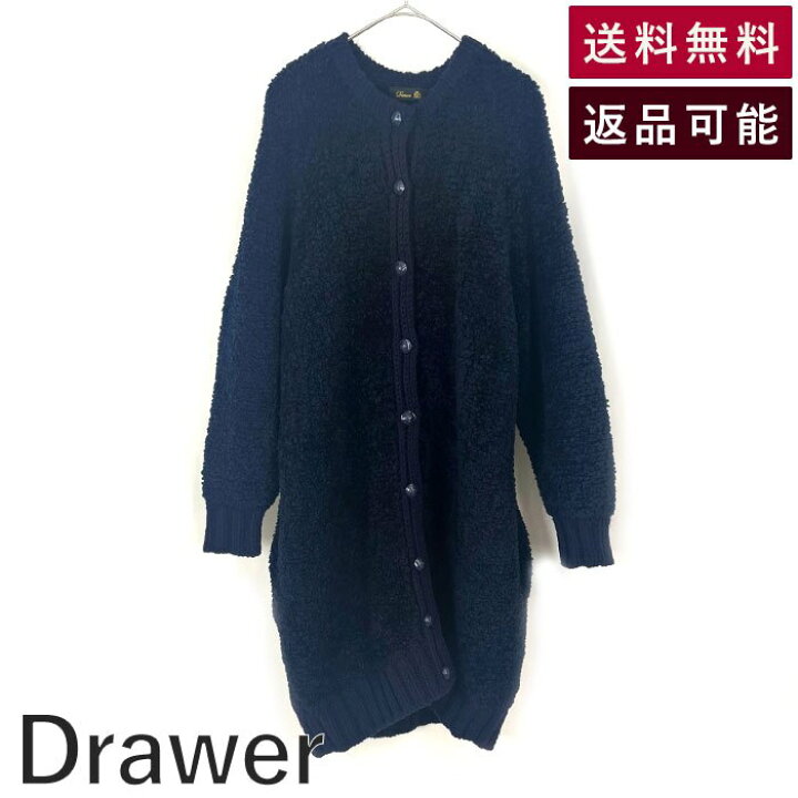 楽天市場】【中古】ドゥロワー Drawer ロングカーディガン エルボー 