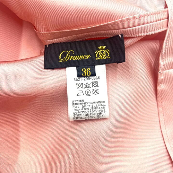 楽天市場】【中古】ドゥロワー Drawer シルクツイルギャザーブラウス 