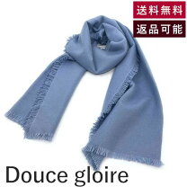 楽天市場】douce gloire ストールの通販