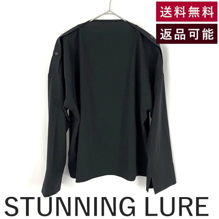 楽天市場】【中古】スタニングルアー STUNNING LURE ショルダーボタン 