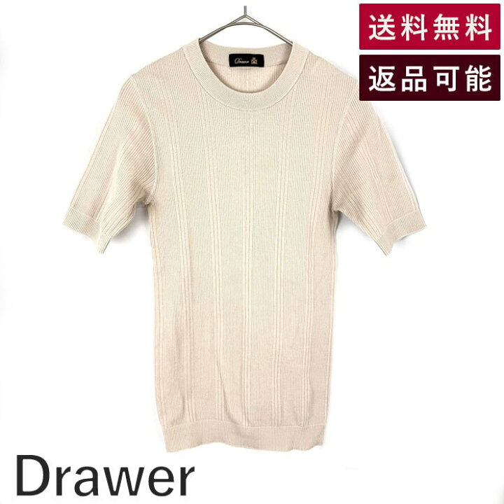 楽天市場】【中古】ドゥロワー Drawer コットンハリヌキショート  