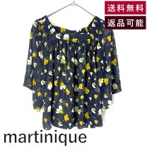 楽天市場】マルティニーク 中古の通販