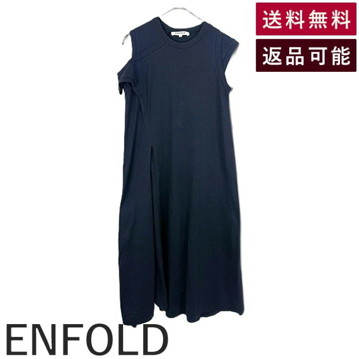 楽天市場】【中古】エンフォルド ENFOLD ロングワンピース 変形 