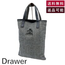 楽天市場】drawer（バッグ・小物・ブランド雑貨）の通販