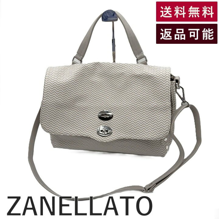 楽天市場】【中古】ザネラート ZANELLATO 2wayバッグ ポスティーナ 