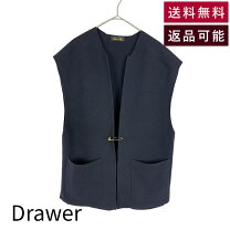 楽天市場】Drawerドゥロワー（ベスト・ジレ｜トップス）：レディース 