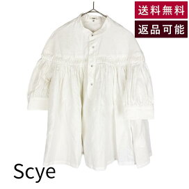 楽天市場】【楽天スーパーSALE 30％OFF】【中古】ドゥロワー Drawer 