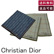 楽天市場】christian dior ハンカチの通販