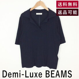 【中古】【福袋対象】デミルクス ビームス Demi-Luxe BEAMS スキッパー半袖ニットカットソー ネイビー 薄手 送料無料 68-05-0079-639 68050079639 F1122K020-G0220 返品可 古着 中古 ブランド古着DB