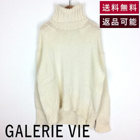 【中古】ギャルリー ヴィー GALERIE VIE タートルネックニット ゆったりサイズ感 オーバーサイズ アイボリー 送料無料 23-02-95-02301 23029502301 F0224Y016-G0227 返品可 古着 中古 ブランド古着DB