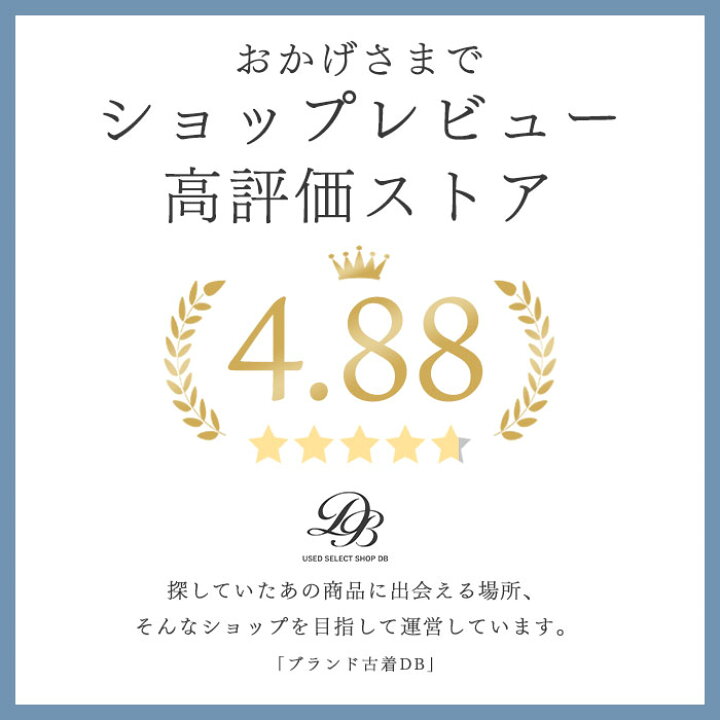 楽天市場】【中古】ロシャス ROCHAS スカート グリーン ジャガード  