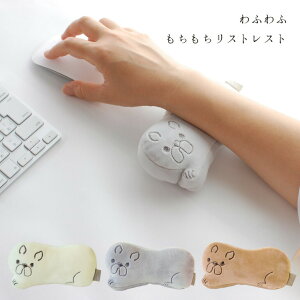 アームレスト パソコン かわいいの人気商品 通販 価格比較 価格 Com