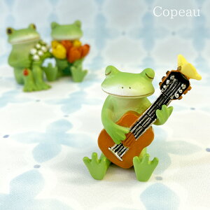 コポー カエル かえる 雑貨 コポーカエル コポーシリーズ グッズ マスコット コポー アコースティックギターとカエル copeau 誕生日 ギフト対応 ラッピング 23AW ダイカイ プチギフト カエル 好