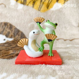カエル コポー カエル かえる コポーカエル コポーシリーズ グッズ マスコット ヘビとお祝いダンス 干支 copeau 誕生日 ギフト対応 24AW 置き物 ダイカイ ドロワープラス カエル 好き プレゼント