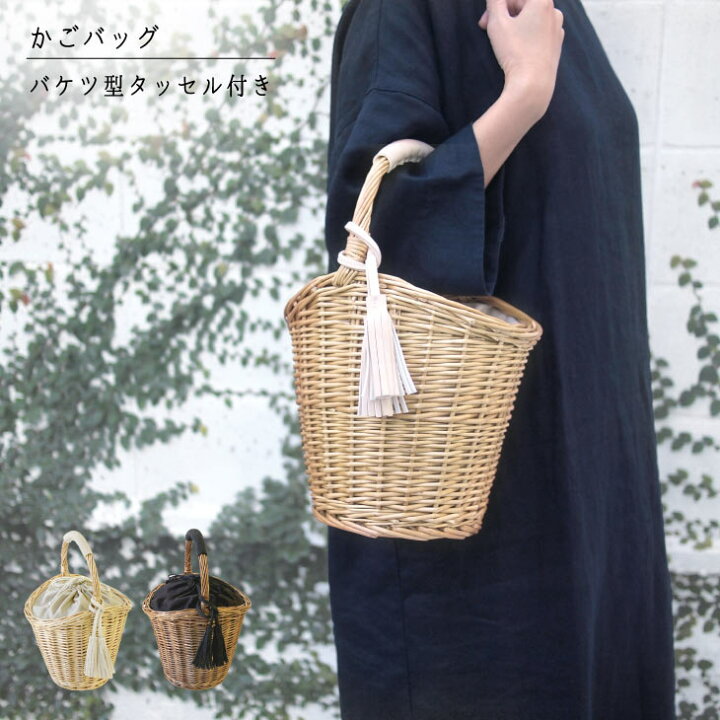 楽天市場 かごバッグ 巾着 浴衣 バケツ型 カゴバッグ ワンハンドル 柳 レディース タッセル付き 内袋 カゴバック 上品 天然素材 夏コーデ おしゃれ かごバック 大人 かわいい 高見え 小物 シンプル ナチュラル プレゼント ギフト クリスマス Drawer Plusドロワープラス