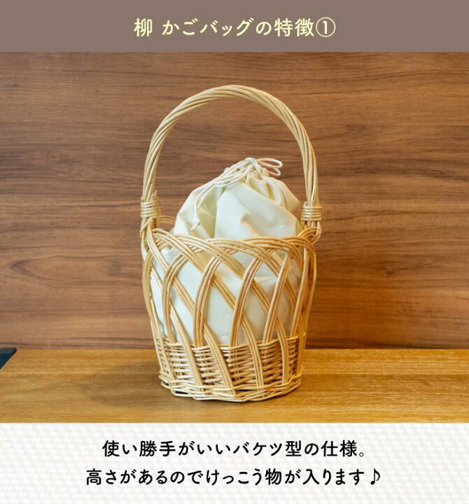 楽天市場】【50%OFFクーポン対象10/27 12:59迄】 かごバッグ 巾着 カゴ  