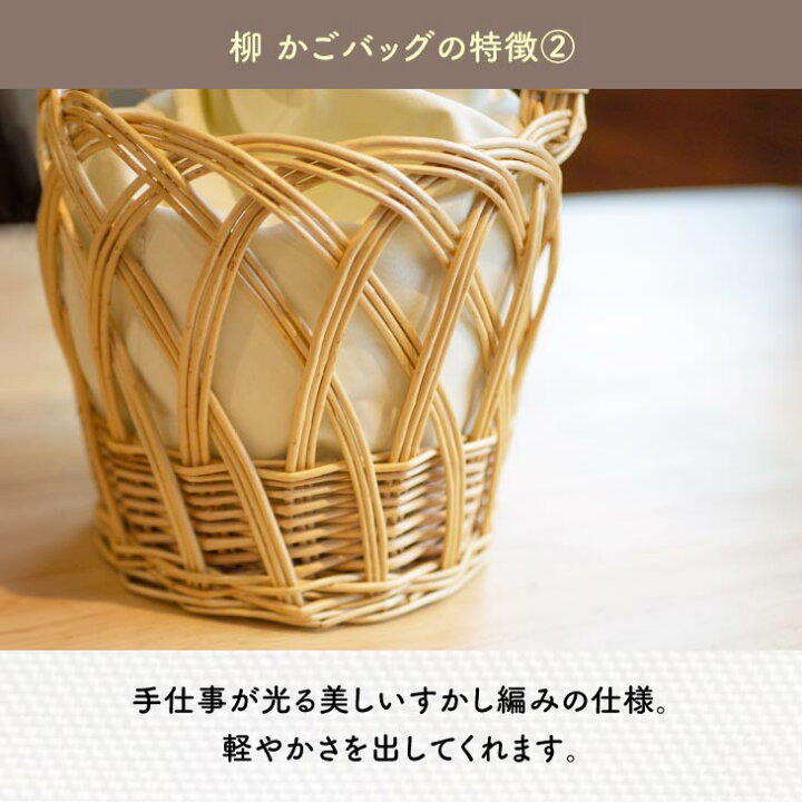 楽天市場】【50%OFFクーポン対象10/27 12:59迄】 かごバッグ 巾着 カゴ  