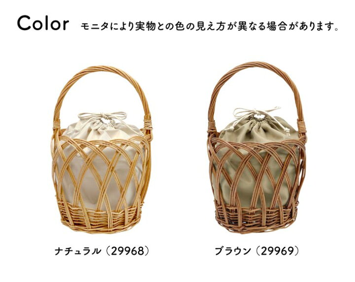 楽天市場】【50%OFFクーポン対象10/27 12:59迄】 かごバッグ 巾着 カゴ  