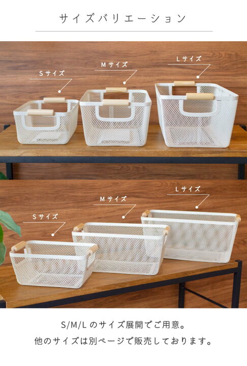 楽天市場】収納 ワイヤー アイアン メッシュ かご バスケット キッチン 