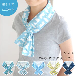 首 タオル 巻くの人気商品 通販 価格比較 価格 Com 首 タオル 巻くの人気商品 通販 価格比較 価格 Com