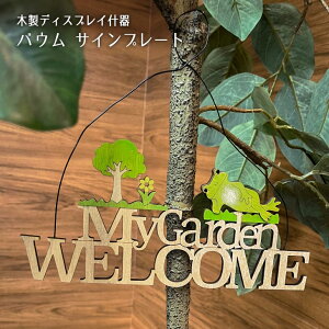 EFJ{[h welcome board TC I[ig R|[  hA  fBXvC 킢 }XRbg  oE ؐi 23SS copeau a MtgΉ bsO JG D v[