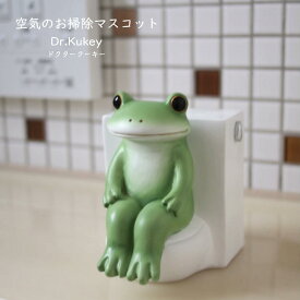 楽天市場 虫除け カエルの通販