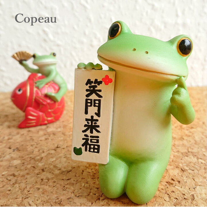 楽天市場】コポー カエル かえる 雑貨 コポーカエル コポーシリーズ 