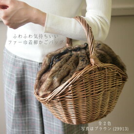 楽天市場 かごバッグ 冬の通販