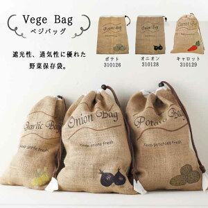Lb` [ ۑ  xWobO vege bag ۑ ؕۑ ؑ  ۑ Lb` G XgbJ[ W[g Ⴊ ʂ˂ ɂ񂶂 a v[g MtgΉ bsO 