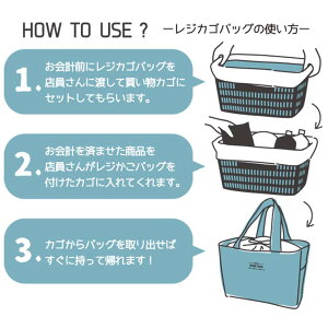 楽天市場 ショッピング レジバッグ エコバッグ レジカゴバッグ 自立 保冷 大容量 買い物バッグ レジカゴ レジバッグ ショッピングバッグ 保冷バッグ ピクニック アウトドア 折りたたみ おしゃれ シンプル レジャー Drawer Plus