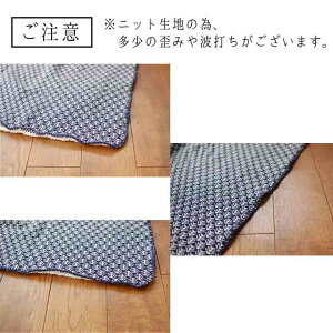 楽天市場 ブランケット ひざかけ ひざ掛け 膝掛け 北欧 毛布 おしゃれ オシャレ ふわふわ フワフワ あったか ギフト プレゼント ニット ボア モコモコ 100 70 ノース ひざかけ Drawer Plusドロワープラス 楽天市場 ブランケット ひざかけ ひざ掛け 膝掛け 北欧 毛布 おしゃれ オシャレ ふわふわ フワフワ あったか ギフト プレゼント ニット ボア モコモコ 100 70 ノース ひざかけ Drawer Plusドロワープラス