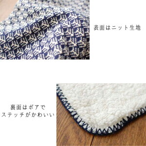 楽天市場 ブランケット ひざかけ ひざ掛け 膝掛け 北欧 毛布 おしゃれ オシャレ ふわふわ フワフワ あったか ギフト プレゼント ニット ボア モコモコ 100 70 ノース ひざかけ Drawer Plusドロワープラス