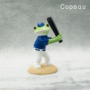コポー カエル かえる コポーシリーズ グッズ マスコット 野球 バッター 打者 copeau ギフト対応 ラッピング 置き物 置物 ダイカイ プレゼント