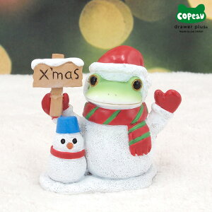 コポー カエル かえる 雑貨 コポーカエル クリスマス 冬 コポーシリーズ グッズ マスコット 雪だるまフレンズとカエル サンタクロース copeau 誕生日 ギフト対応 ラッピング 置き物 ダイカイ