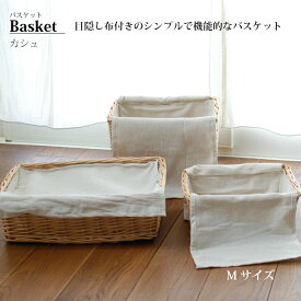 楽天市場 隠し布の通販