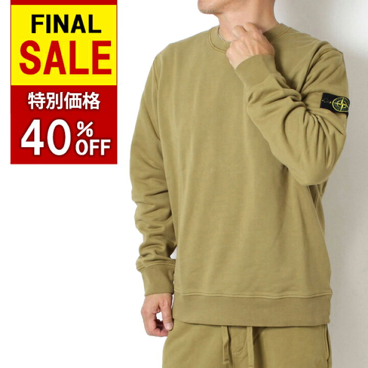 楽天市場】【ファイナルセール】ストーンアイランド STONE ISLAND 