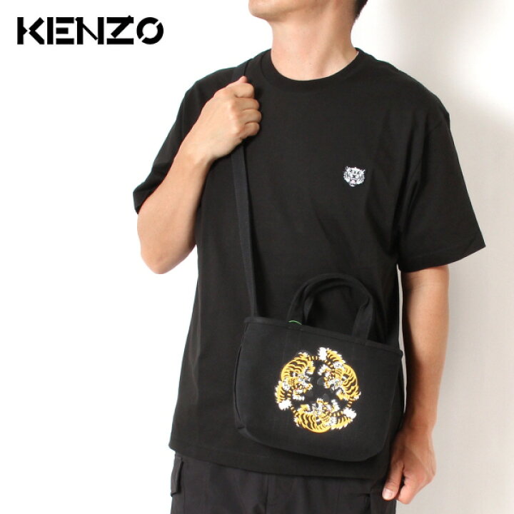 楽天市場】25SSモデルケンゾー KENZO メンズ KENZO VERDY MARKET 